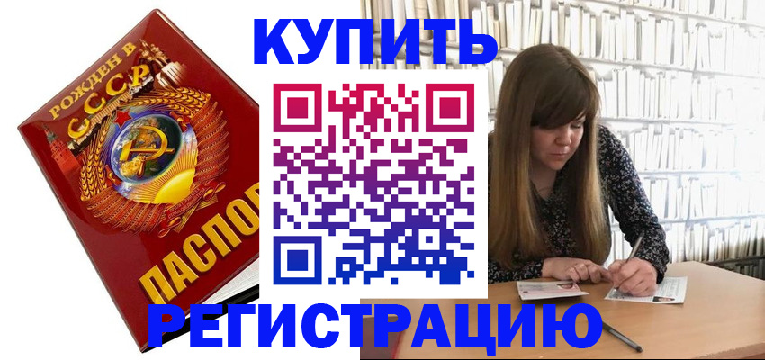 прописка для военкомата в Тульской области