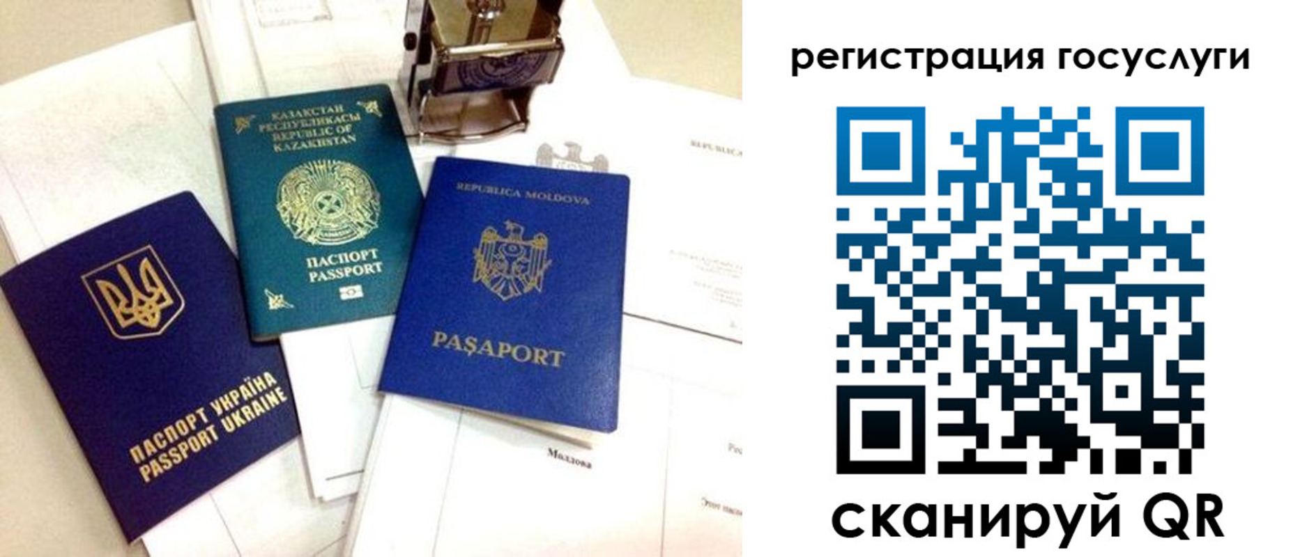 временная регистрация собственник в Тульской области
