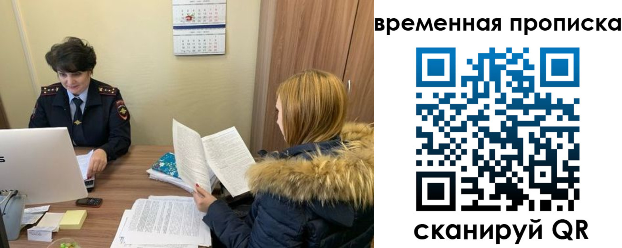 прописка для кредита в Тульской области
