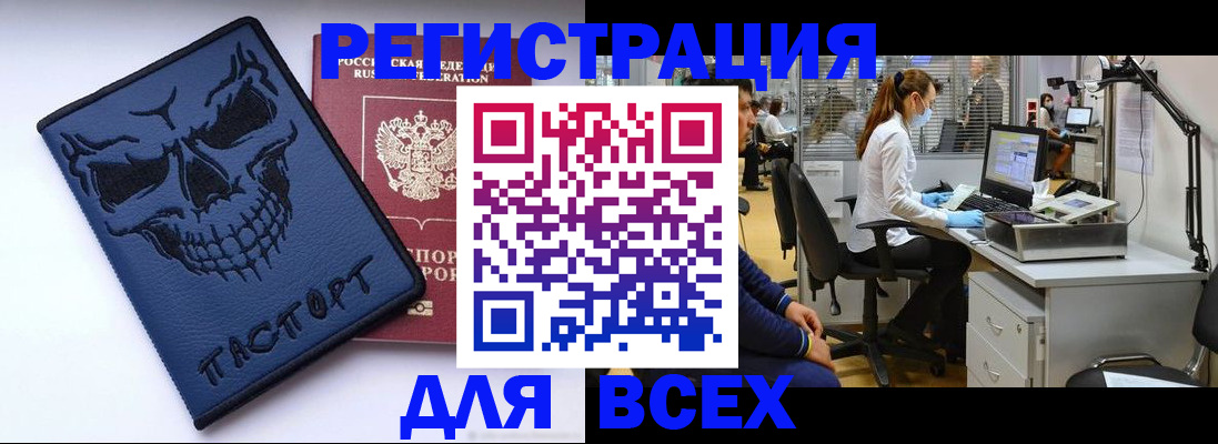 временная регистрация законно в Тульской области