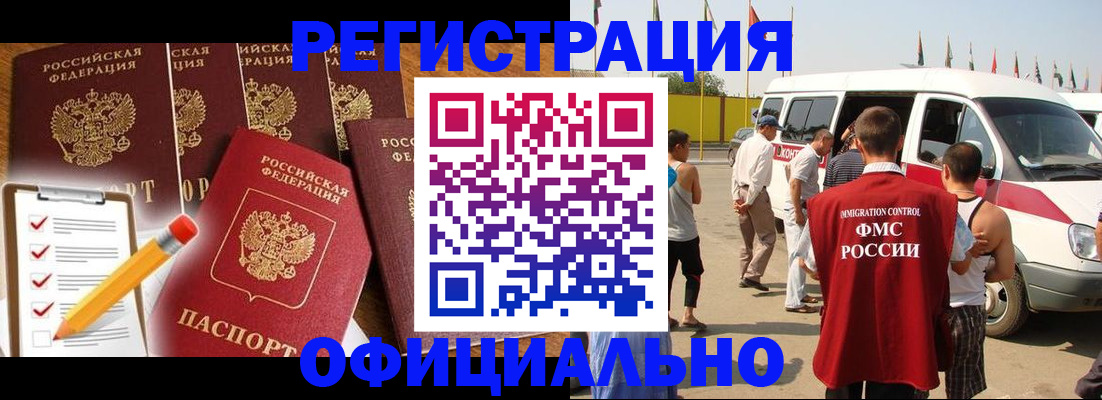 прописка для школы в Тульской области