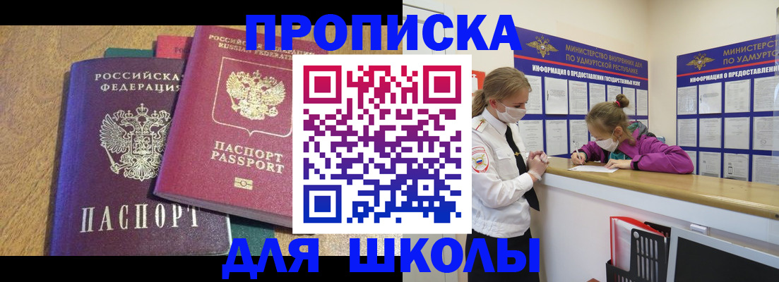 временная регистрация поиск в Тульской области